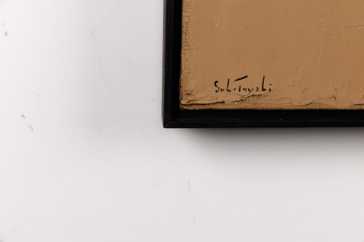 Dominik Sokolowski, "Chroma 1950 #45," detail 6, oil on canvas