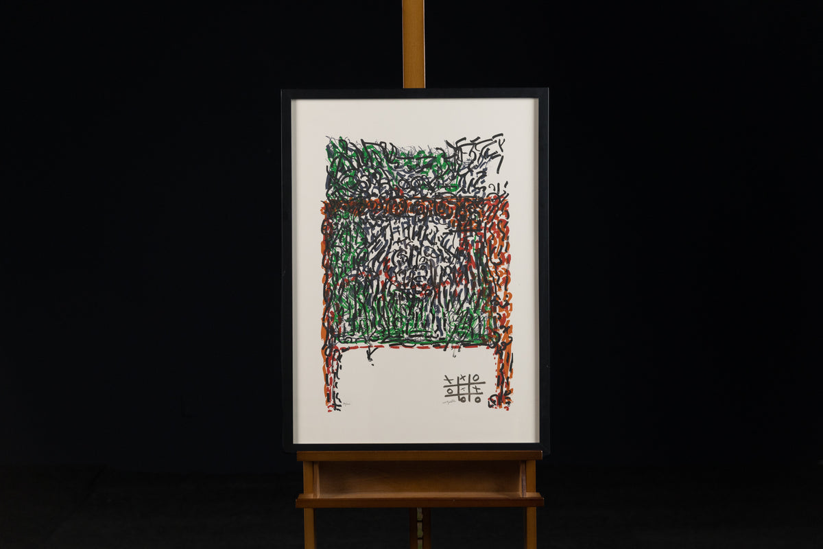 Jean-Paul Riopelle, "Affiche Avant La Lettre F.20 #90/100," lithograph, 29.5 x 21 in, historic limited edition abstract print, framed